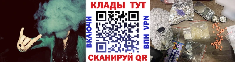 Наркотические вещества Мончегорск Вейп ТГК  Меф мяу мяу  ГАШ  Каннабис  КОКАИН  СОЛЬ 