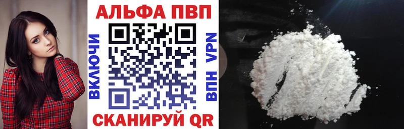 MEGA как зайти  Мончегорск  Alpha-PVP Соль 