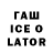 Кодеин напиток Lean (лин) Quter.A.R