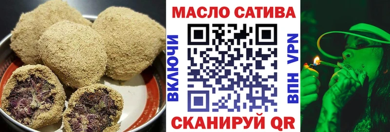 Печенье с ТГК марихуана где продают Мончегорск