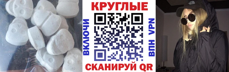 Экстази MDMA  мега ONION  Мончегорск  где можно купить  