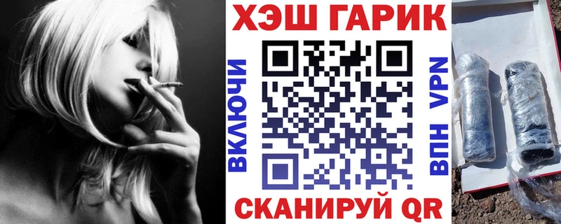 ГАШ hashish  Мончегорск 