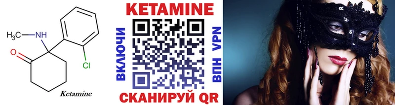 kraken вход  Мончегорск  КЕТАМИН ketamine  наркота 