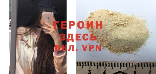 альфа пвп VHQ Армянск