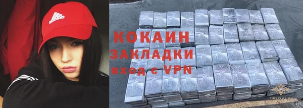 ALPHA-PVP Аркадак