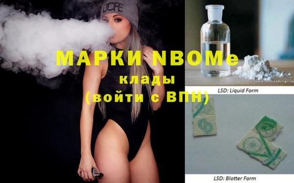 альфа пвп VHQ Армянск