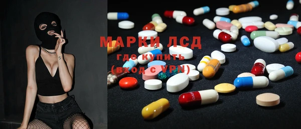 альфа пвп VHQ Армянск