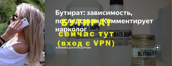 бошки Арсеньев