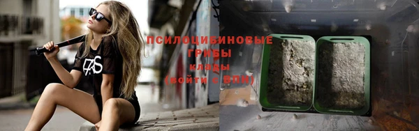 альфа пвп VHQ Армянск