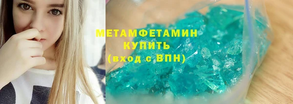 ALPHA-PVP Аркадак