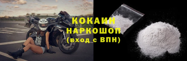 ALPHA-PVP Аркадак