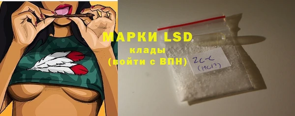 бошки Арсеньев