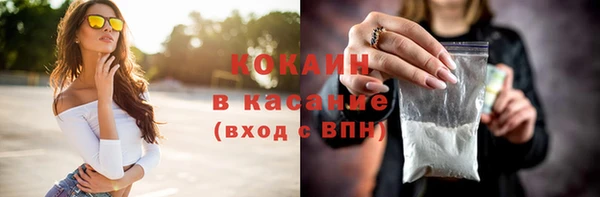 бошки Арсеньев