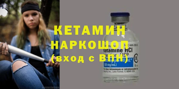 альфа пвп VHQ Армянск