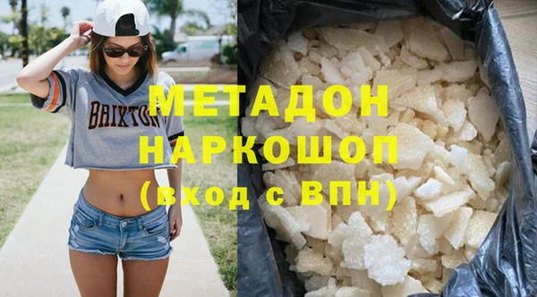 бошки Арсеньев