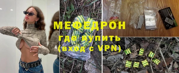 ALPHA-PVP Аркадак