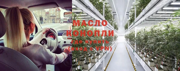 альфа пвп VHQ Армянск