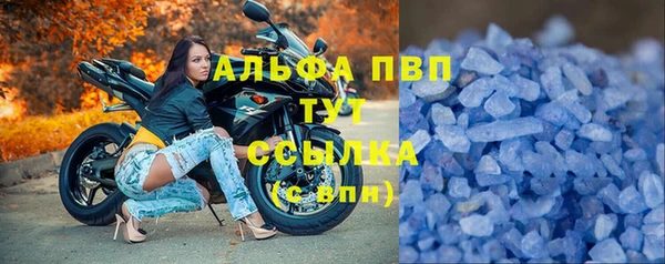 альфа пвп VHQ Армянск