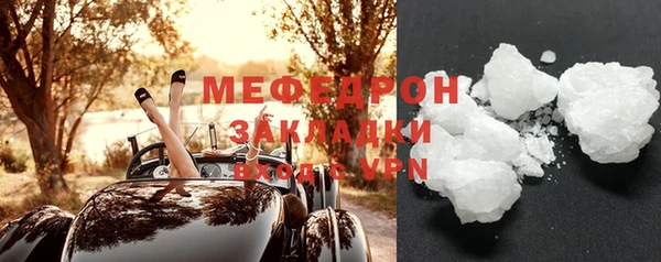 кокаин перу Нязепетровск