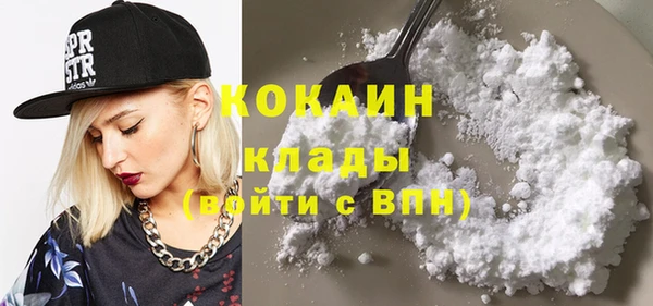 альфа пвп VHQ Армянск