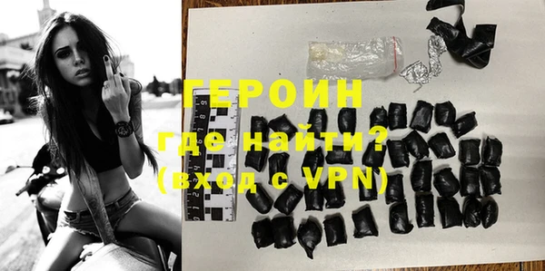 альфа пвп VHQ Армянск