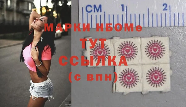 альфа пвп VHQ Армянск