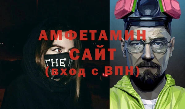 ALPHA-PVP Аркадак