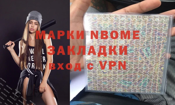 альфа пвп VHQ Армянск