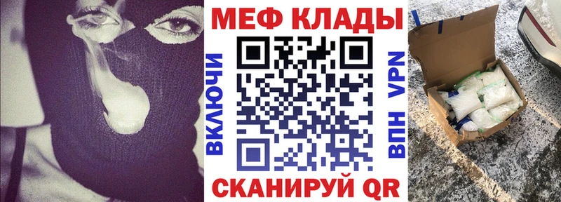 hydra маркетплейс  Мончегорск  Меф мука 