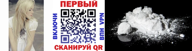 Первитин мет  закладка  Мончегорск 