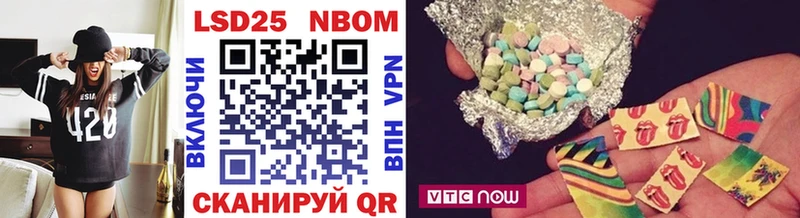 Марки N-bome 1,5мг  Мончегорск 