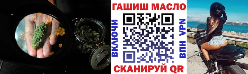 Дистиллят ТГК Wax как найти Мончегорск
